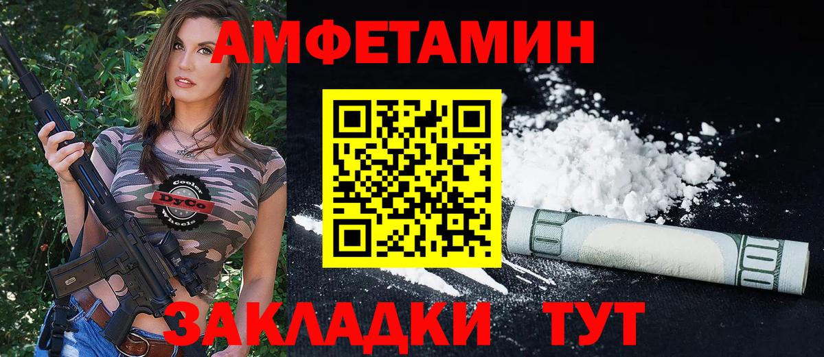 МАРИХУАНА Орехово-Зуево