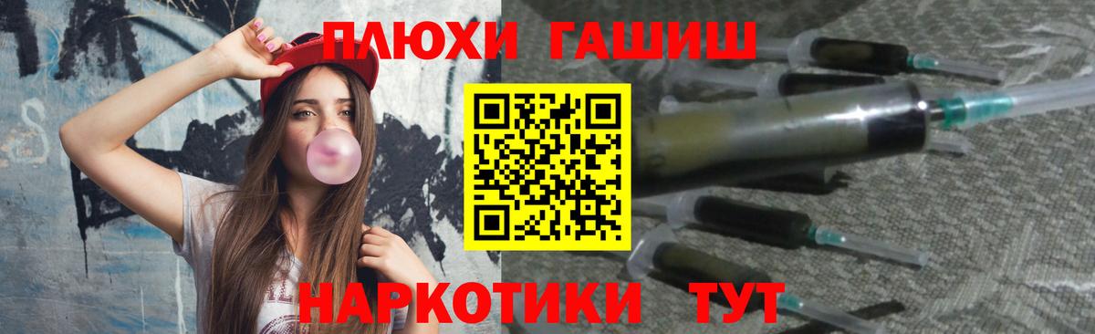 ГАШ индика сатива Орехово-Зуево