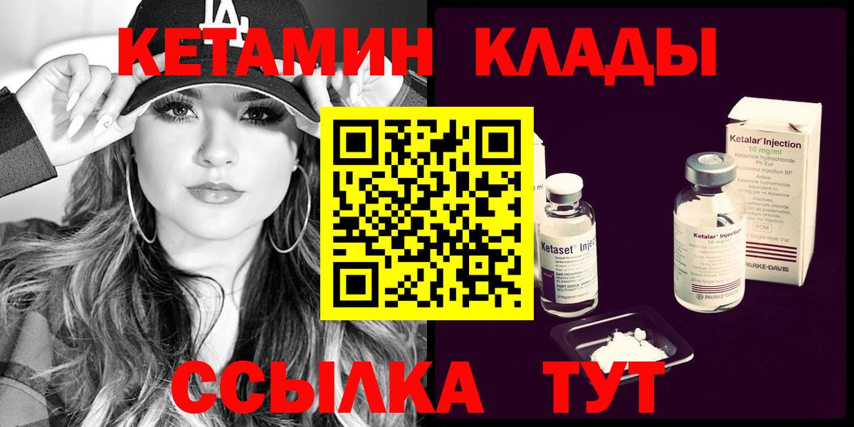 Орехово-Зуево  OMG ONION  Вход с VPN  Кетамин VHQ 