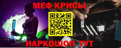 скорость Рузаевка