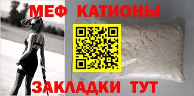 мескалин Рыбинск