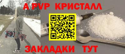 мескалин Рыбинск