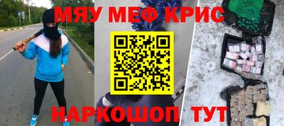 стаф Рязань