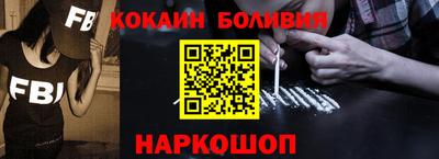 мескалин Рыбинск