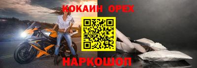 мескалин Рыбинск