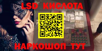 скорость Рузаевка
