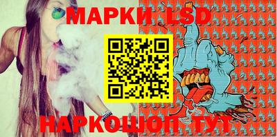 мескалин Рыбинск