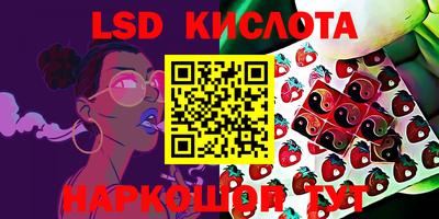 мескалин Рыбинск