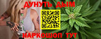 мескалин Рыбинск