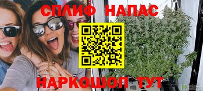 мескалин Рыбинск