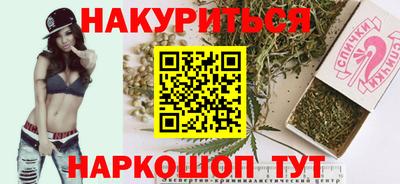 мескалин Рыбинск