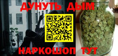 мескалин Рыбинск
