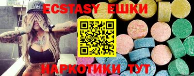 мескалин Рыбинск