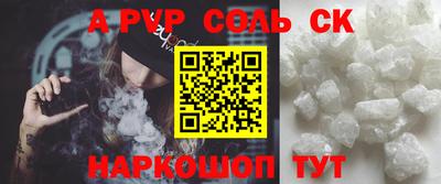 скорость Рузаевка