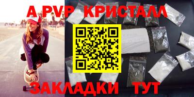 стаф Рязань