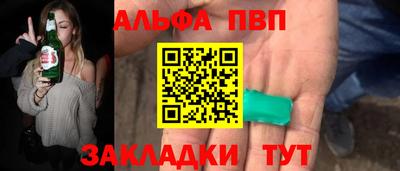 скорость Рузаевка