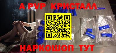 мескалин Рыбинск