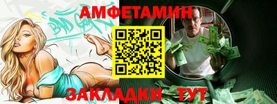 скорость Рузаевка