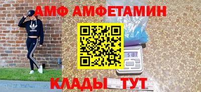 мескалин Рыбинск