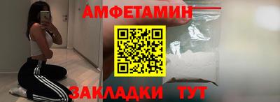 скорость Рузаевка