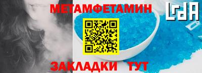 мескалин Рыбинск