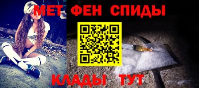 мескалин Рыбинск