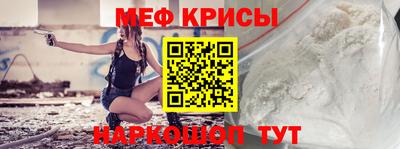 скорость Рузаевка