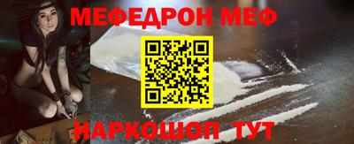 скорость Рузаевка