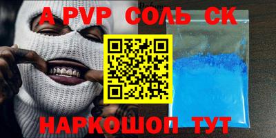 мескалин Рыбинск