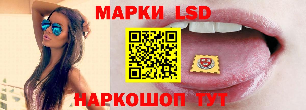 Орехово-Зуево  ЛСД экстази ecstasy  Вход с VPN 