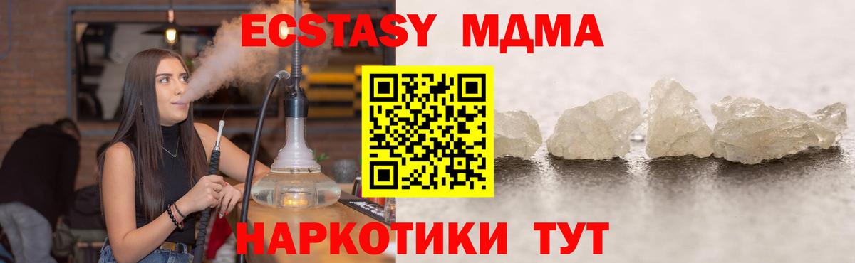 Кодеин  КОКАИН  Канабис  Магазин наркотиков  МЕТАМФЕТАМИН  Орехово-Зуево  Вход с VPN  ТГК  Гашиш  МЕФ кристаллы  LSD-25 