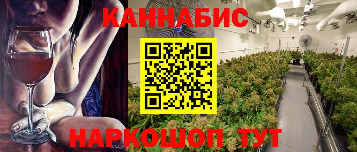 Канабис план Орехово-Зуево